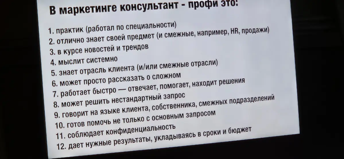 Инструментарий. Как системно строить HR-бренд
В первой части показала стратегию и философию HR-бренда по Манну. Теперь инструменты и системная работа. Потому что “работать надо, и надо системно | Сетка — социальная сеть от hh.ru