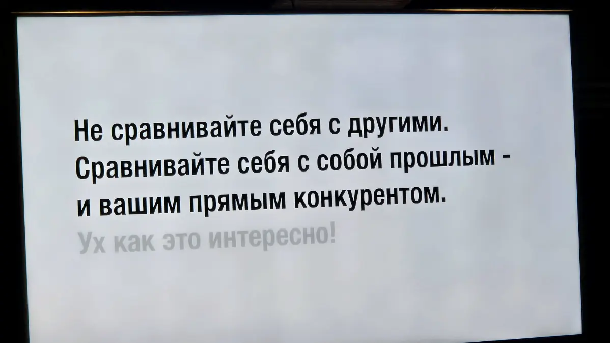 Инструментарий. Как системно строить HR-бренд
В первой части показала стратегию и философию HR-бренда по Манну. Теперь инструменты и системная работа. Потому что “работать надо, и надо системно | Сетка — социальная сеть от hh.ru