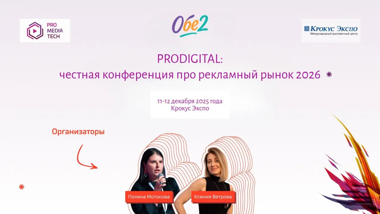 Декабрь не остановить! Все пытаются успеть закрыть дела и спланировать следующий год | Сетка — социальная сеть от hh.ru