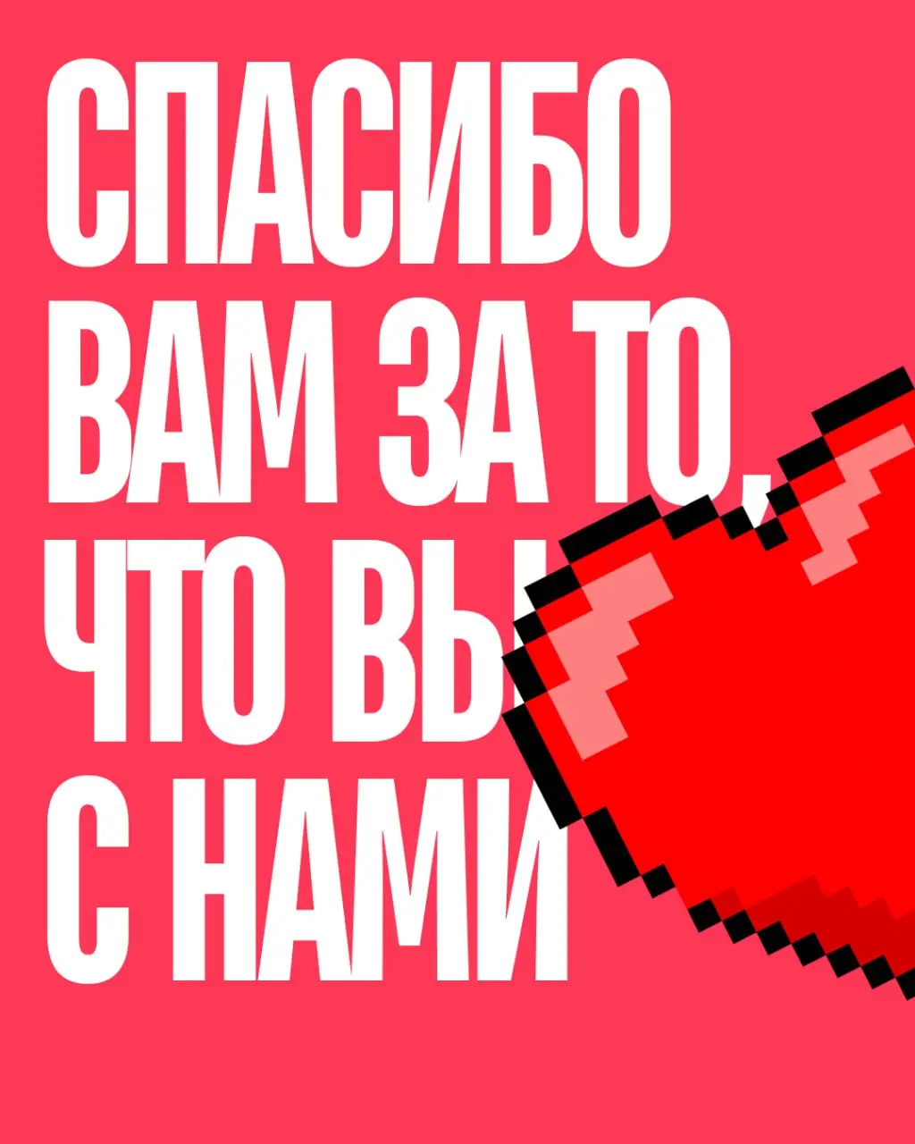 Наш подкаст растёт. И это происходит только благодаря вам — вашим прослушиваниям, реакциям, сообщениям, репостам и просто тому, что вы остаетесь с нами | Сетка — социальная сеть от hh.ru