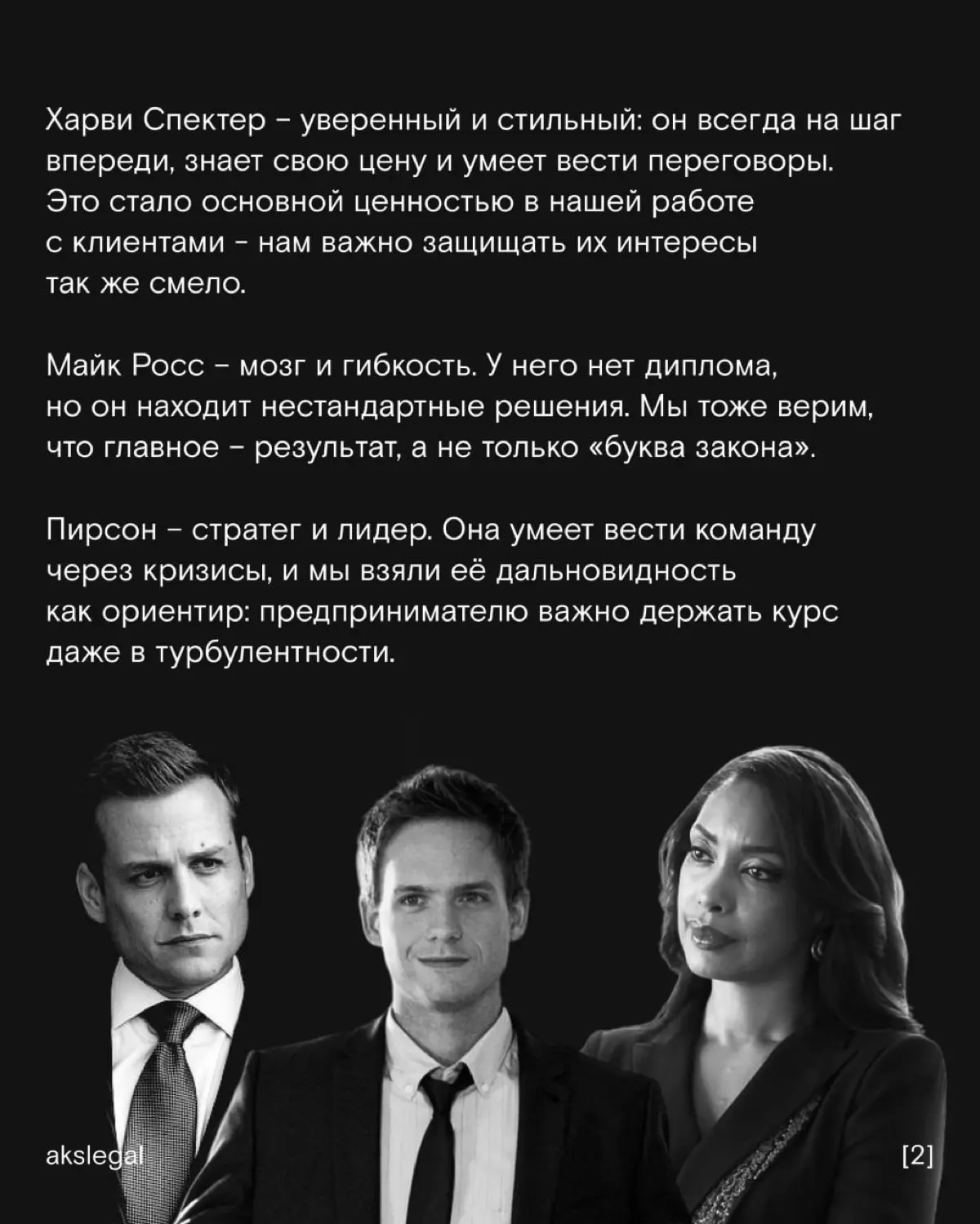 Иногда любимый сериал может изменить судьбу! | Сетка — социальная сеть от hh.ru