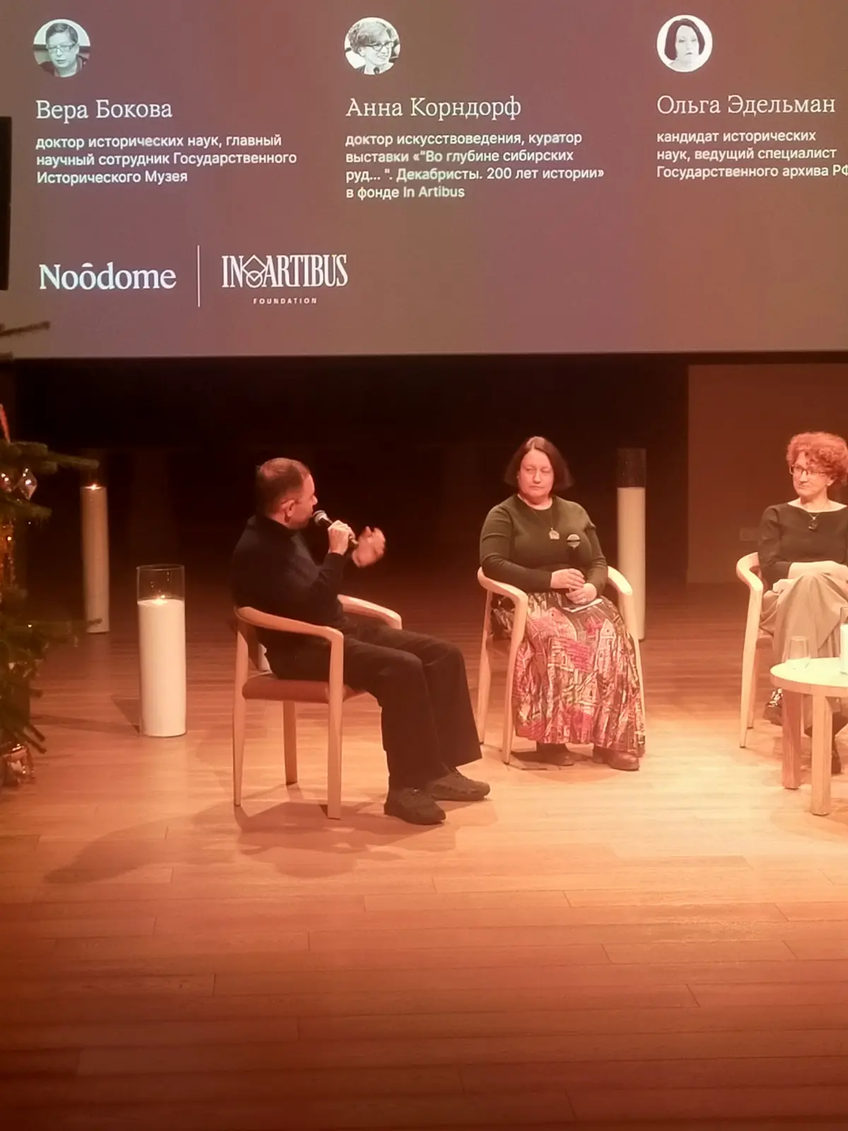 200 лет восстания декабристов | Сетка — социальная сеть от hh.ru