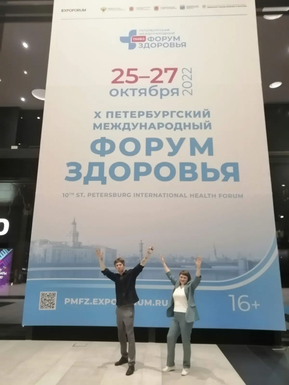 Начало карьерной лестницы...🤕 | Сетка — социальная сеть от hh.ru