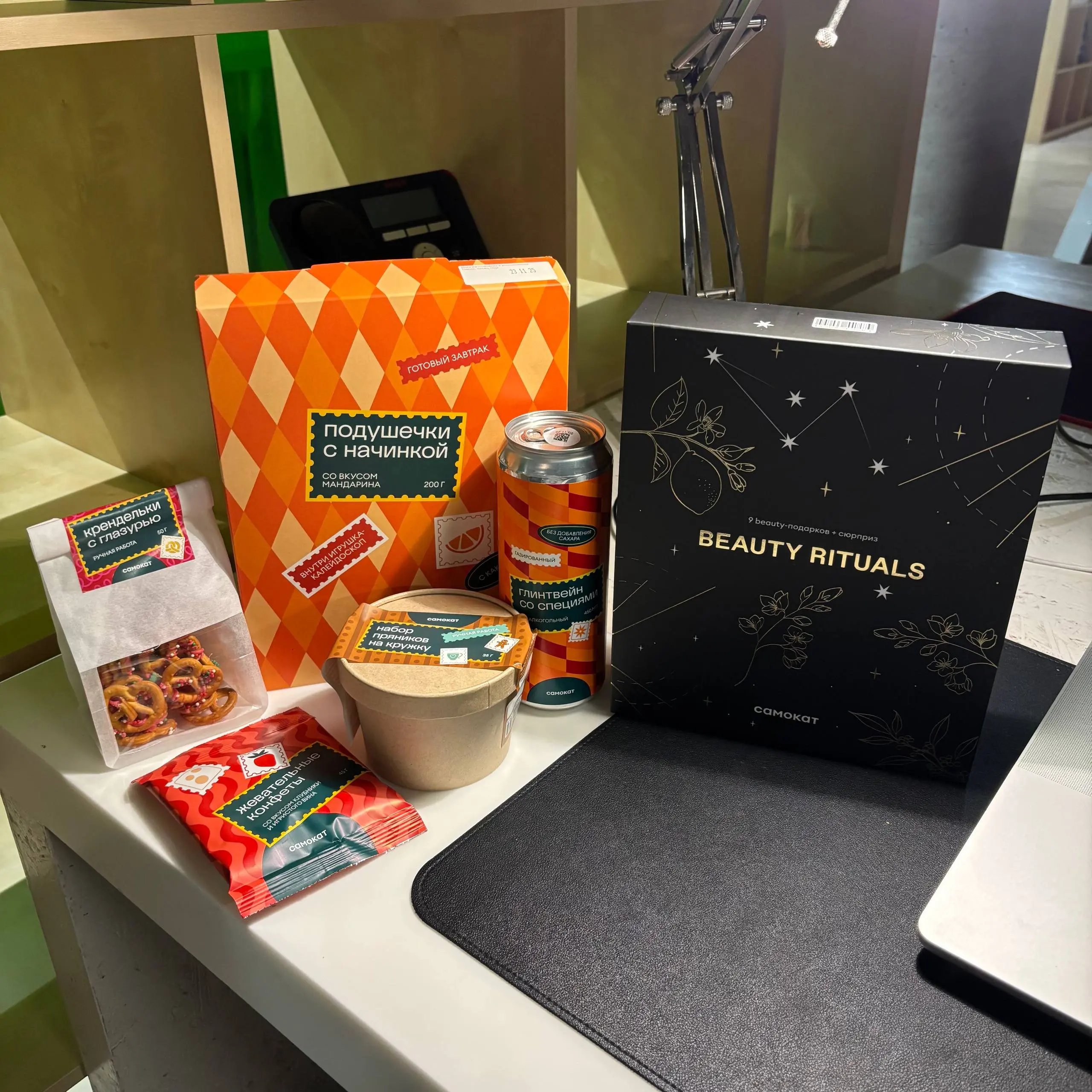 А вот и неожиданный подгон от Самоката😍
Ребята дропнули бьюти адвент Beauty Rituals — девять уходовых баночек собственного бренда плюс сюрприз‑брелок с лошадкой, символом 2026 года | Сетка — социальная сеть от hh.ru