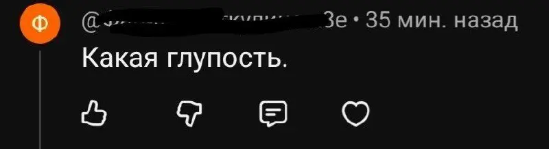 Глупость и расстановки
И вот на днях я как обычно выложила очередное видео в свой ютуб канал | Сетка — социальная сеть от hh.ru