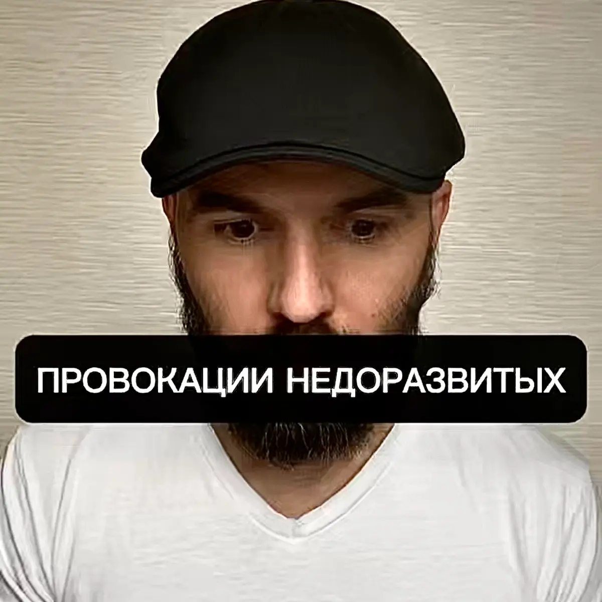 Как девушки могут оттачивать навыки манипулирования на своих парнях, чтобы получать желаемое? Тгк | Сетка — социальная сеть от hh.ru