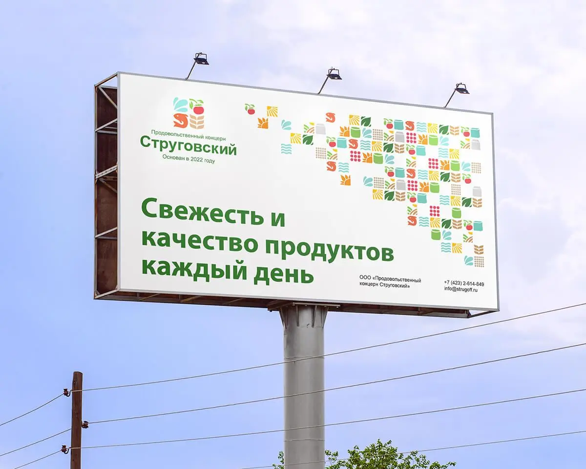 🖼 «Как мы создали платформу бренда для продовольственного концерна»
ООО «Продовольственный концерн Струговский» — ведущий производитель высококачественных продуктов питания из Приморского края, заслуж... | Сетка — социальная сеть от hh.ru