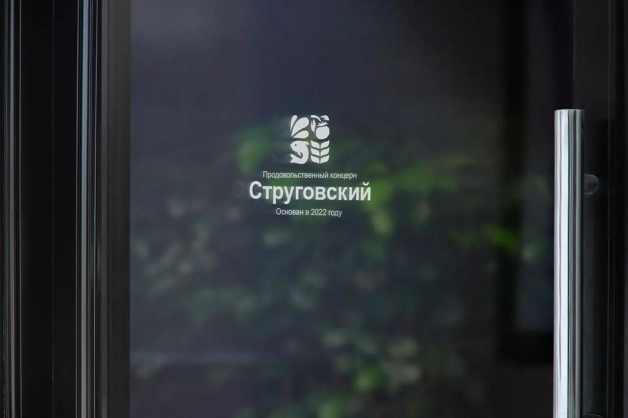 🖼 «Как мы создали платформу бренда для продовольственного концерна»
ООО «Продовольственный концерн Струговский» — ведущий производитель высококачественных продуктов питания из Приморского края, заслуж... | Сетка — социальная сеть от hh.ru