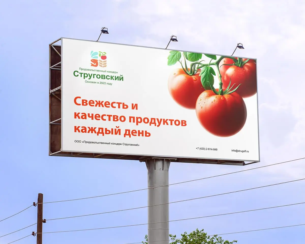 🖼 «Как мы создали платформу бренда для продовольственного концерна»
ООО «Продовольственный концерн Струговский» — ведущий производитель высококачественных продуктов питания из Приморского края, заслуж... | Сетка — социальная сеть от hh.ru