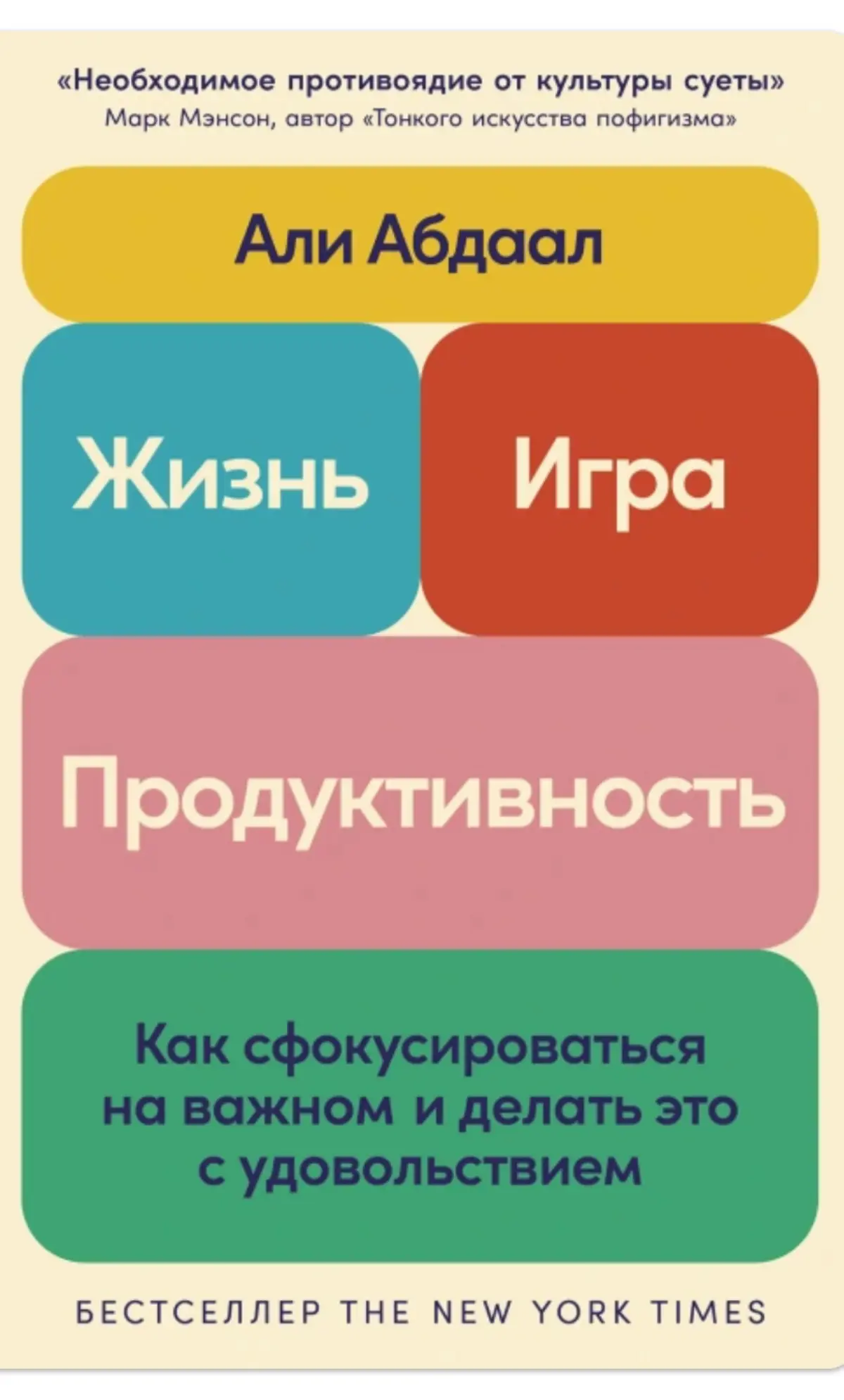 Книга года | Сетка — социальная сеть от hh.ru