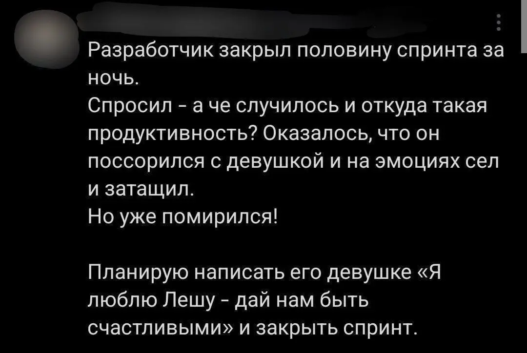М - Манипуляция 😂
#Юмор@poldner | Сетка — социальная сеть от hh.ru