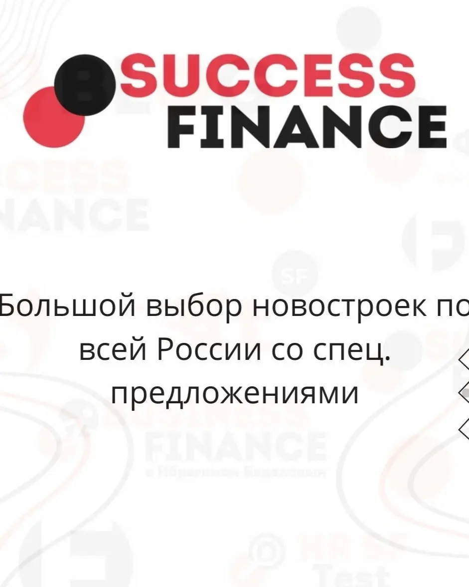 ✅ 9 фактов об IT ипотек
1️⃣ Ставка 6%, взнос от 20% и до 30 лет, возраст от 18 до 50 лет
2️⃣ В Москве и Санкт-Петербурге программа не работает | Сетка — социальная сеть от hh.ru