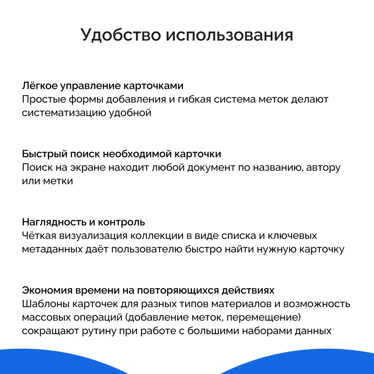 От хаоса в материалах — к порядку: дизайн науки | Сетка — социальная сеть от hh.ru