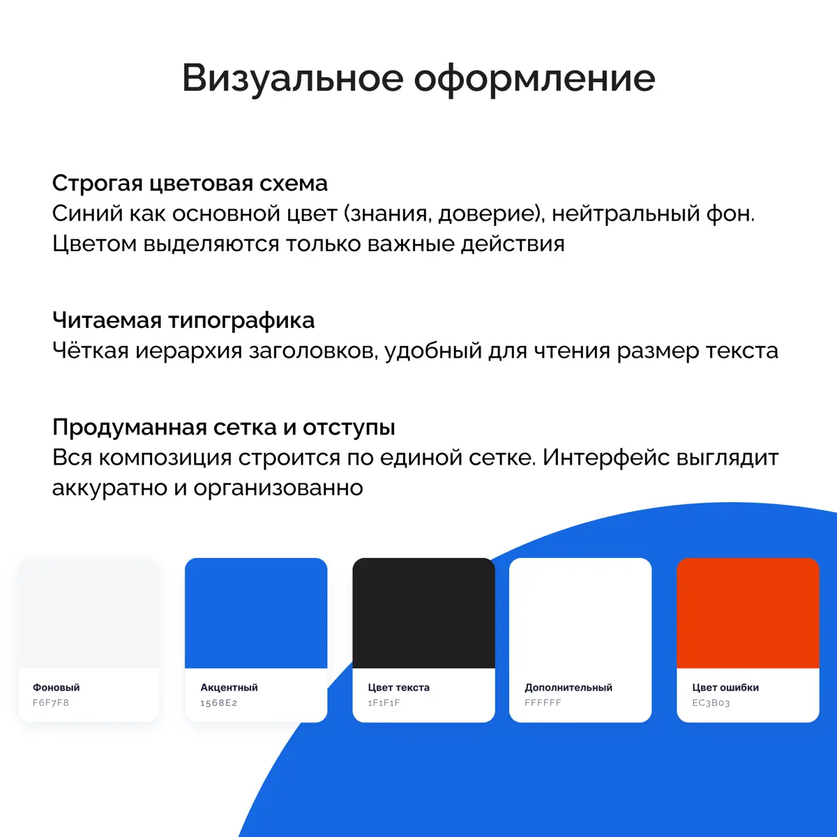 От хаоса в материалах — к порядку: дизайн науки | Сетка — социальная сеть от hh.ru
