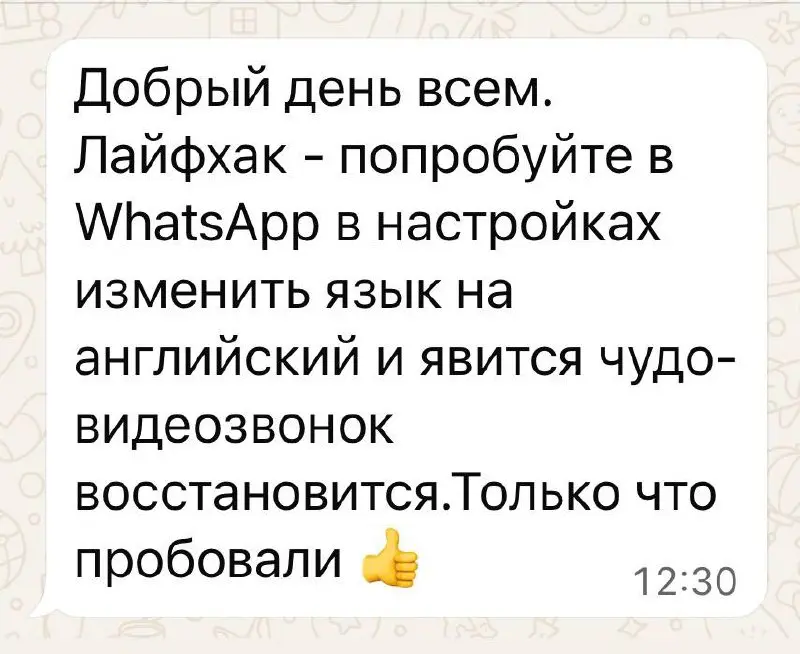 Не благодарите.
@Antiretail | Сетка — социальная сеть от hh.ru