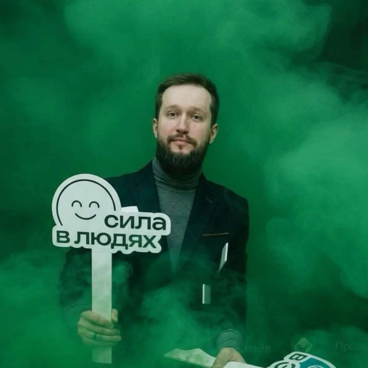 Network member avatar