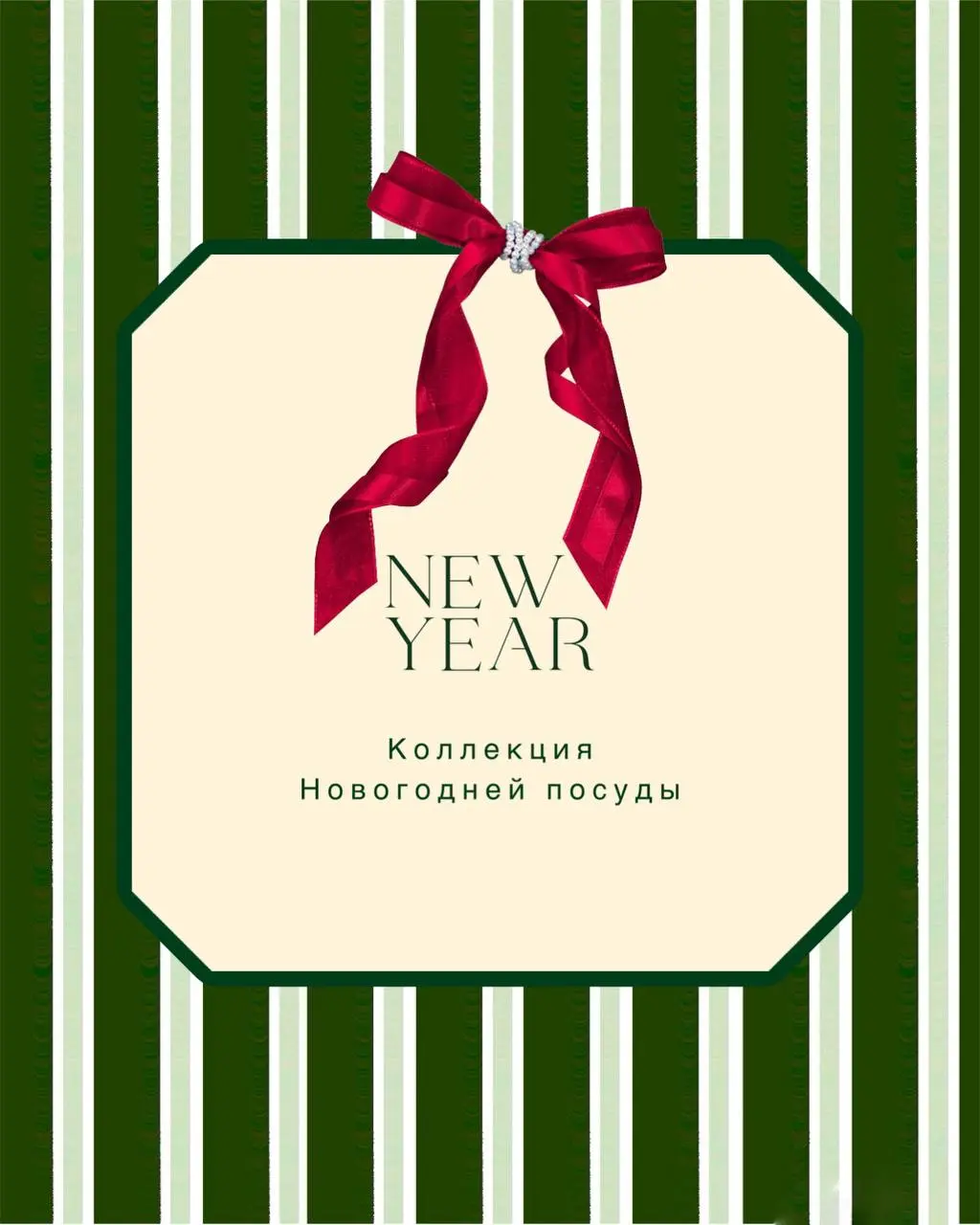 💙💙💙Подборка новогодней посуды 💙💙💙Я обожаю красивые тарелочки, бокалы , кружки и всёёё, что, есть на вб ~ я уже пересмотрела💙Люблю дарить посуду родным и близким | Сетка — социальная сеть от hh.ru
