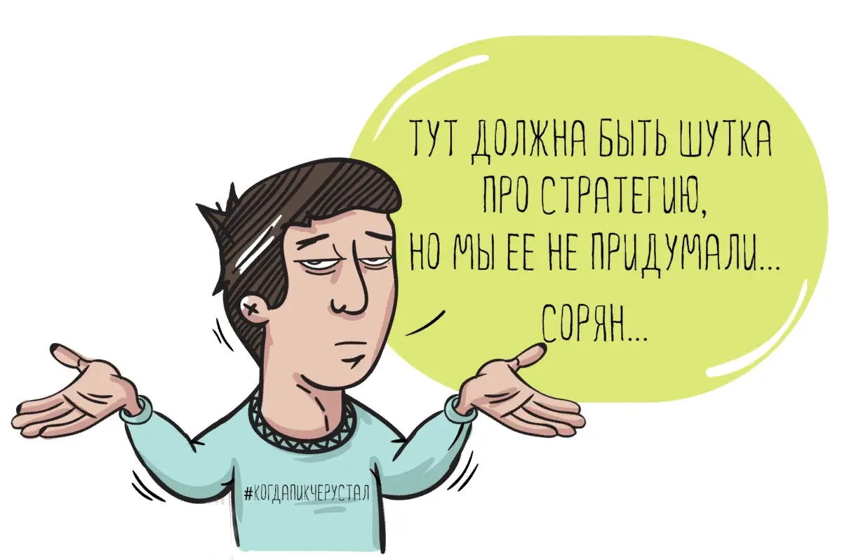 Почему мир бежит назад? (Главный тренд 2026) | Сетка — социальная сеть от hh.ru