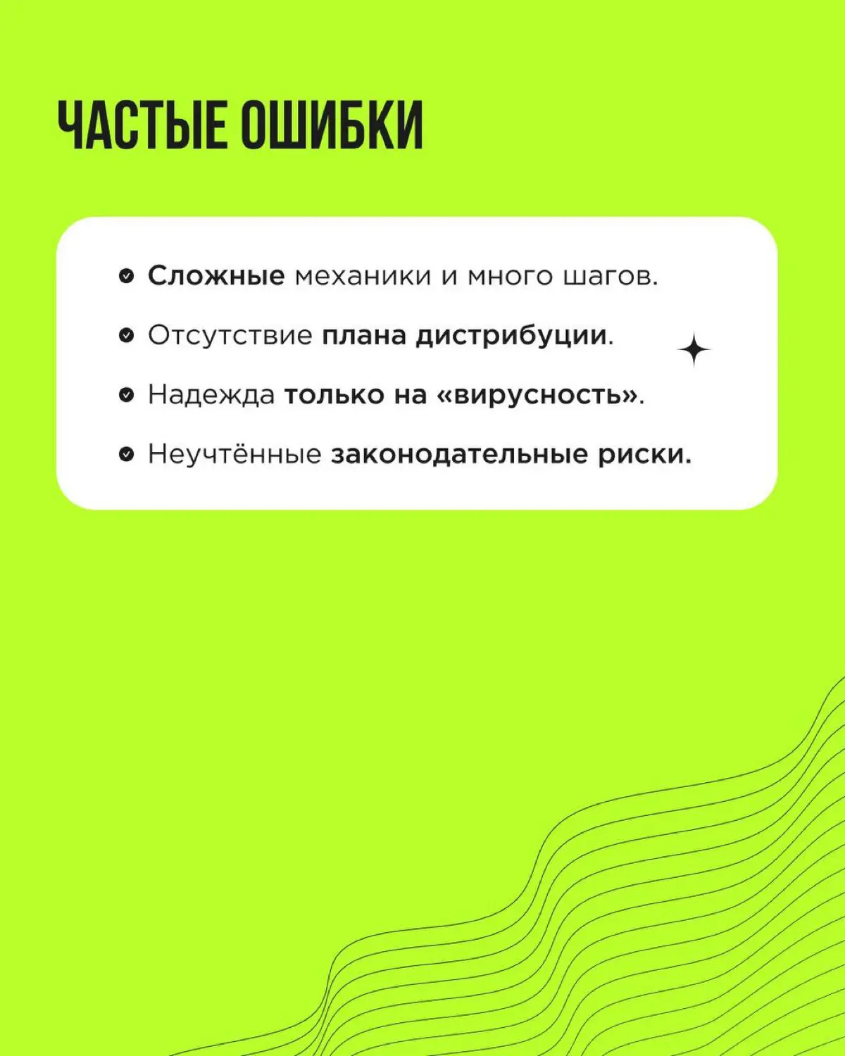 Партизанский маркетинг сегодня — это не граффити и флешмобы, а умные, этичные и простые идеи для органического охвата, вовлечения и продаж. В каточках — о том, как делать шум без больших затрат! | Сетка — социальная сеть от hh.ru