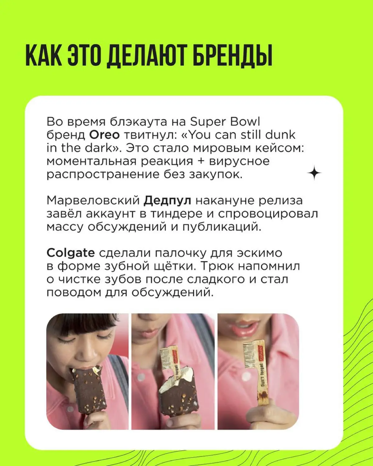 Партизанский маркетинг сегодня — это не граффити и флешмобы, а умные, этичные и простые идеи для органического охвата, вовлечения и продаж. В каточках — о том, как делать шум без больших затрат! | Сетка — социальная сеть от hh.ru