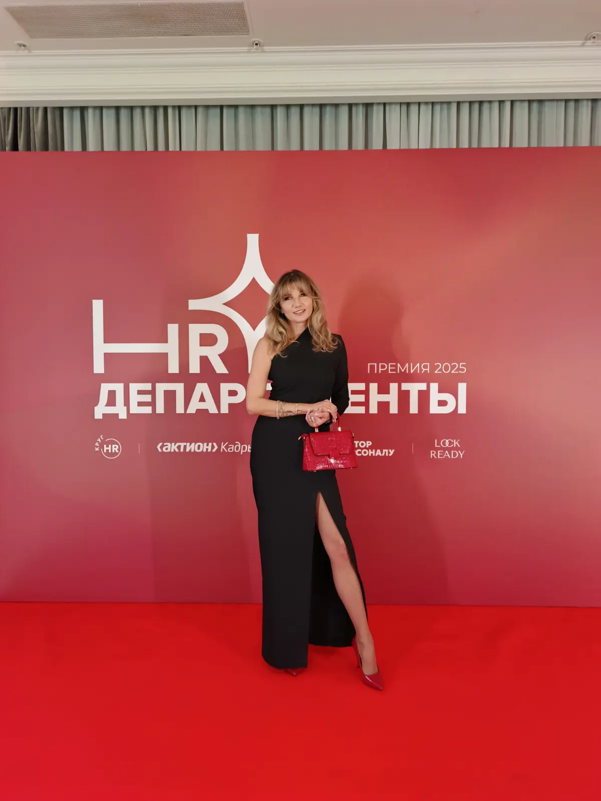 Премии-HR и не только | Сетка — социальная сеть от hh.ru
