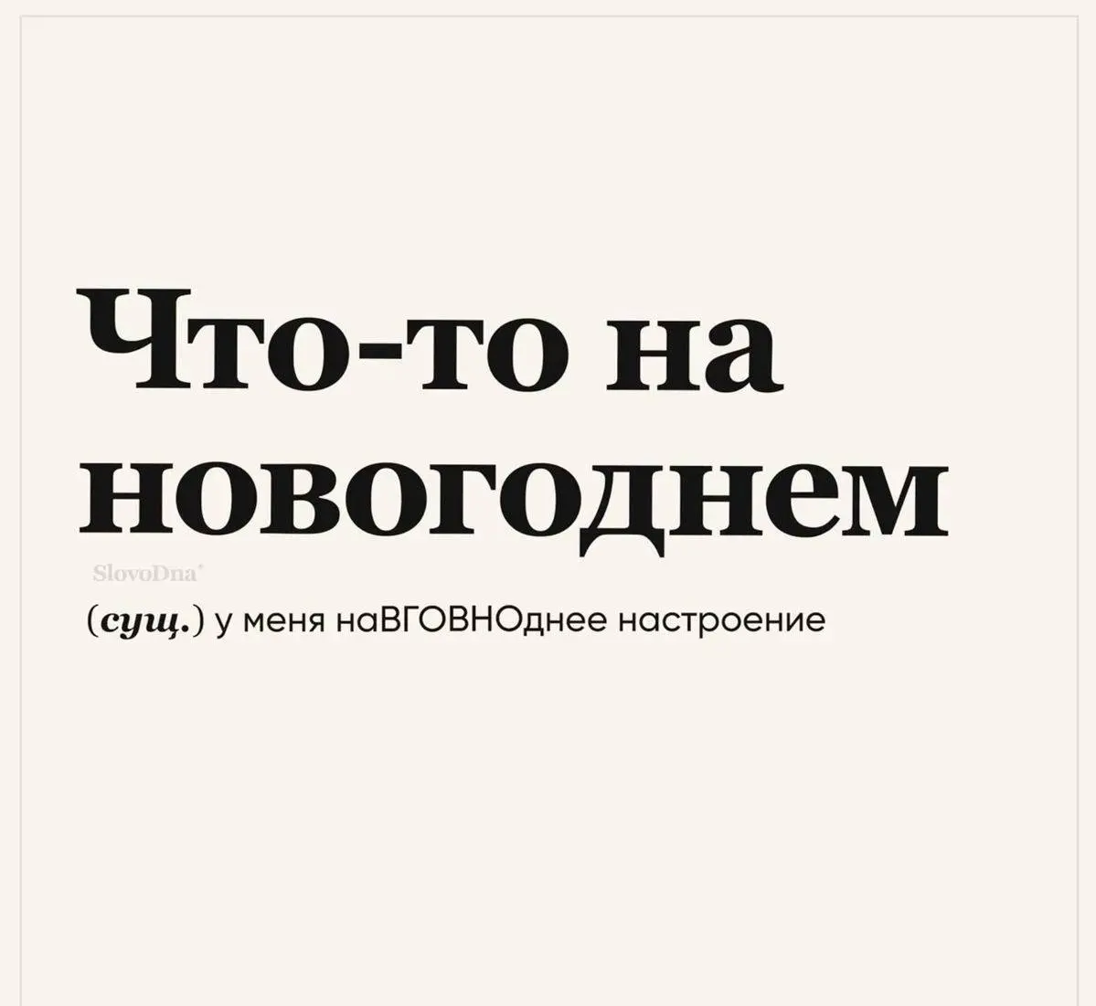 🔺 Больше вашей власти, больше выгоды | Сетка — социальная сеть от hh.ru