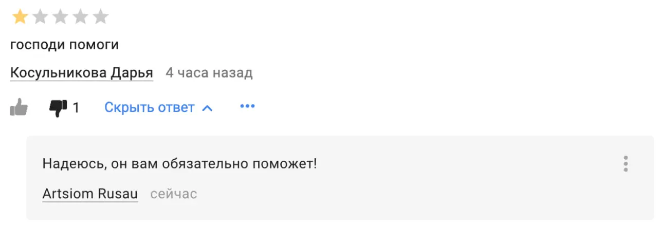 Если бы у меня была награда за лучший отзыв на курс в 2025 году, то я бы отдал ее Дарье! 😁 | Сетка — социальная сеть от hh.ru