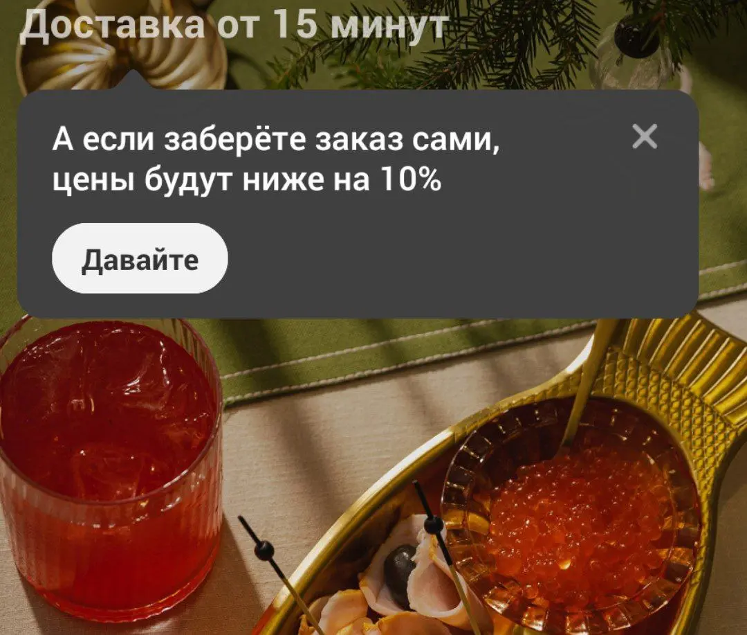 Традиционный ритейл - В С Ё | Сетка — социальная сеть от hh.ru