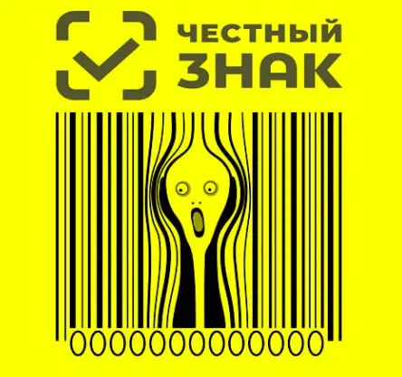 #кейсдня
🏆Кейс: интеграция «Честный ЗНАК» с 1С:УПП
‼️Проблема бизнеса :
Производственная компания в сегменте FMCG тратила от 4х часов в день на ручную работу с кодами маркировки: заявки, загрузка в си... | Сетка — социальная сеть от hh.ru