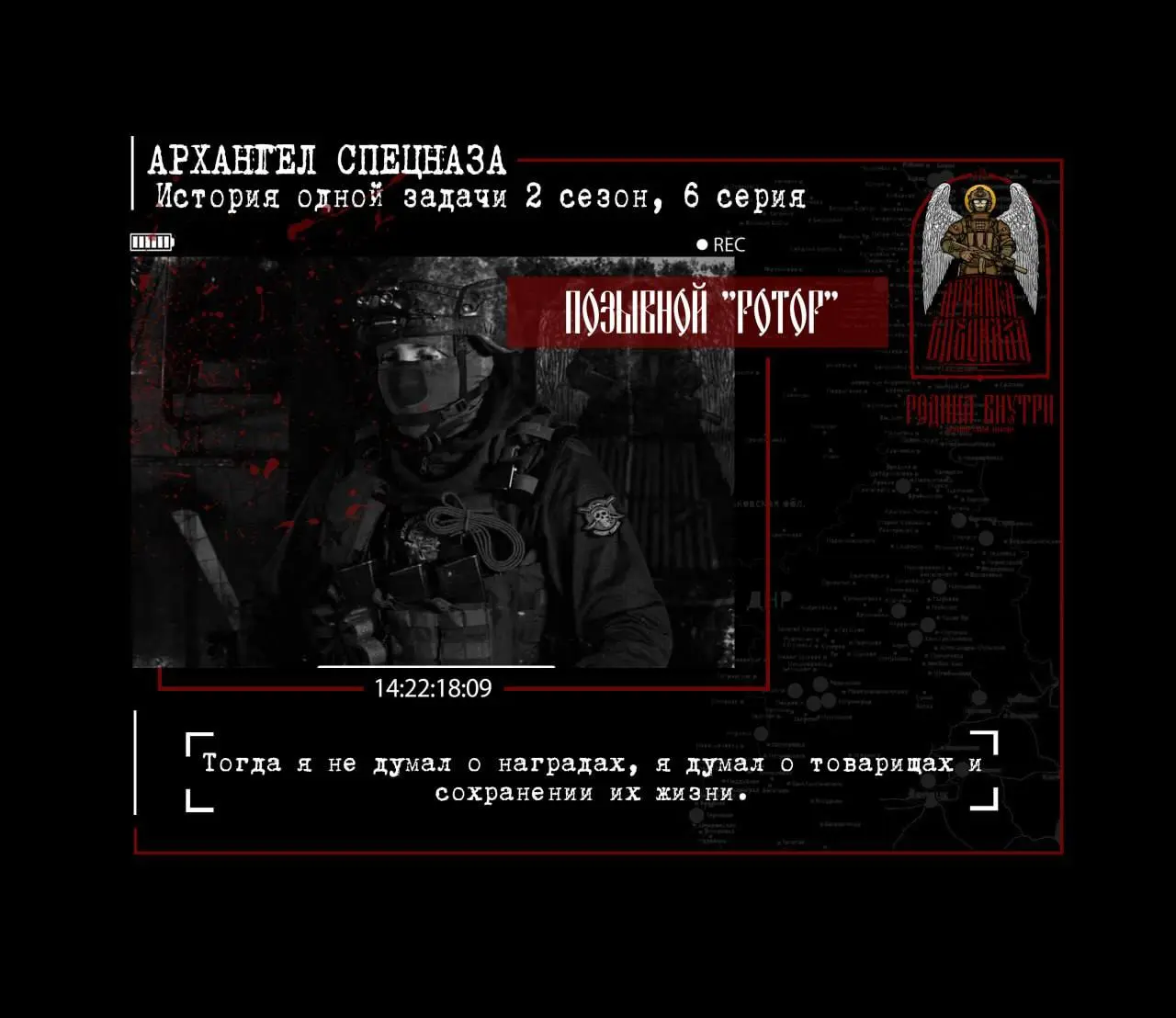 🤙Герой нашего проекта «История одной задачи», десантник с позывным «Ротор» был удостоен государственной награды Орден «За заслуги перед Отечеством» IV степени с мечами!
Поздравляем от всей души!
Посмо... | Сетка — социальная сеть от hh.ru