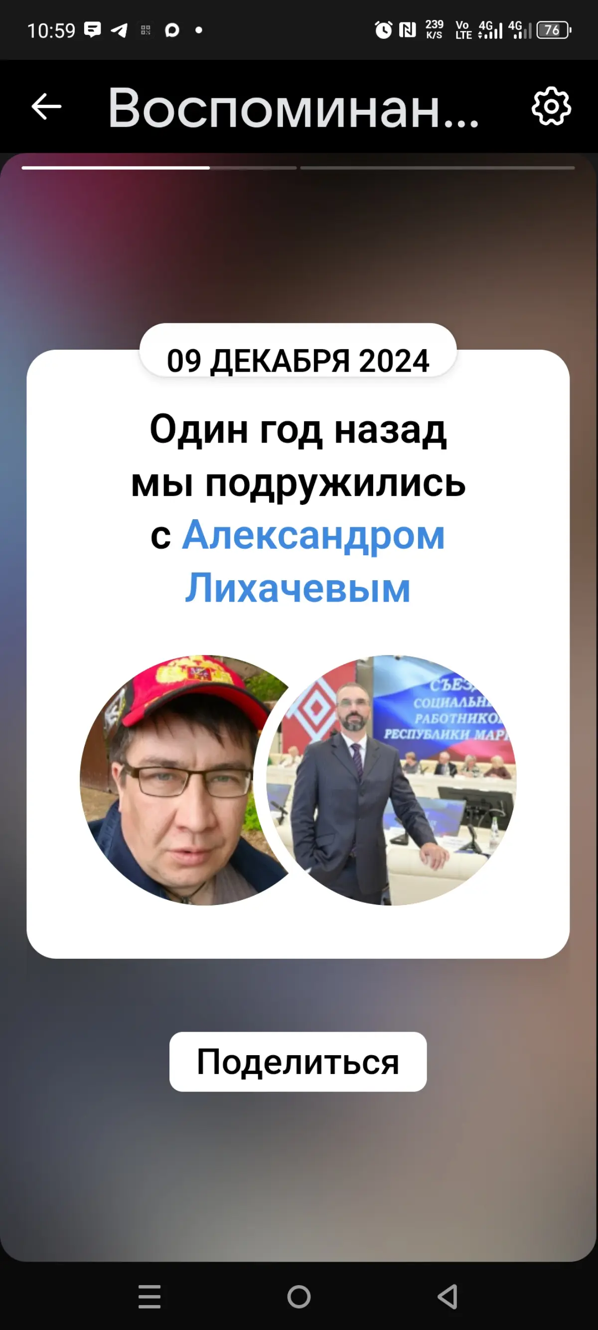 Магазине пивка пар красный Восток зеленое | Сетка — социальная сеть от hh.ru