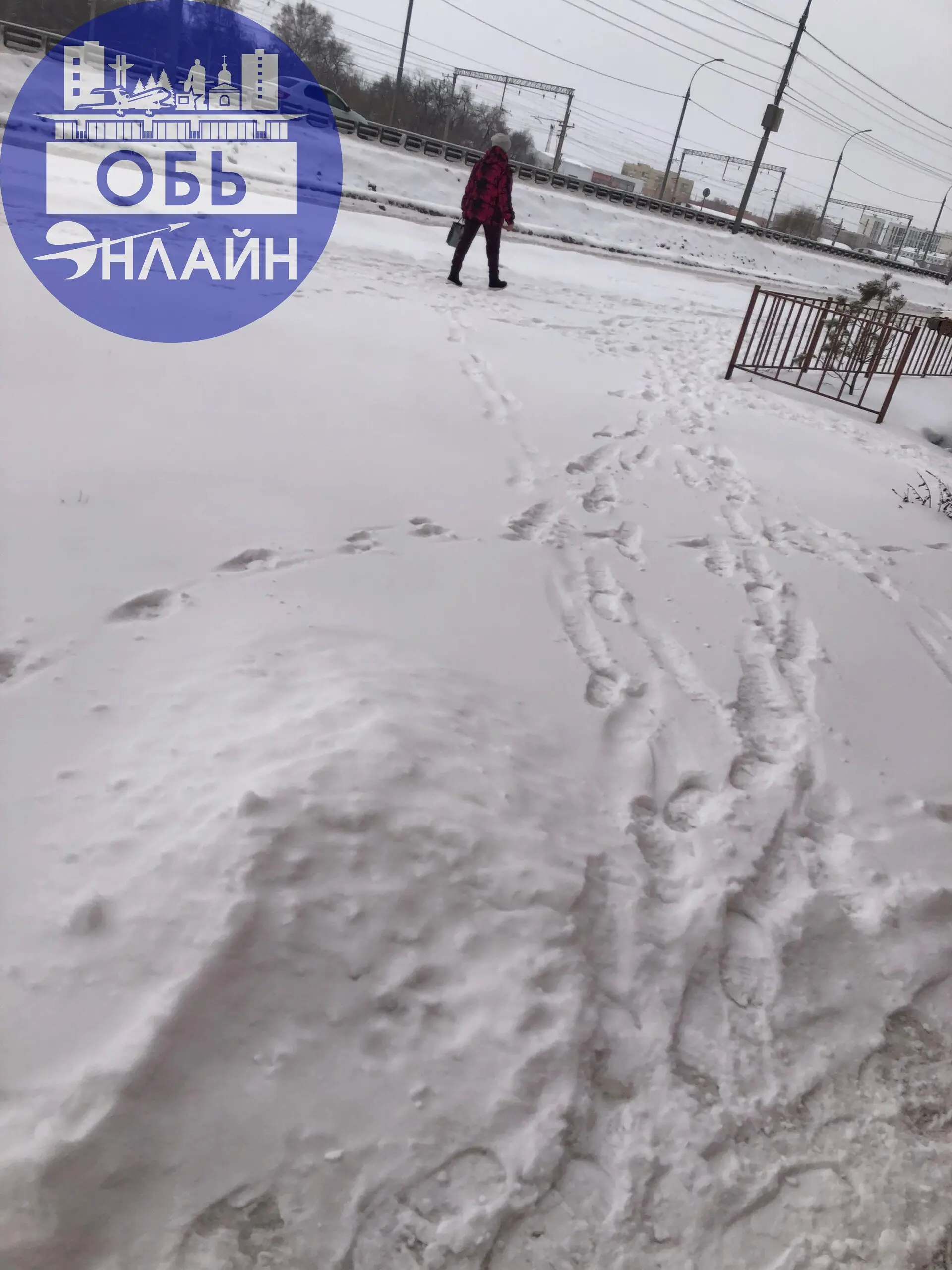 ↗ Когда-нибудь, в этом городе научаться уважать жителей.
За 4 часа прогулки - не одной снегоуборочной техники.
vk.ru
Подробнее на https://vk.com/ob.gorod
#городобь #городобьонлайн #толмачево | Сетка — социальная сеть от hh.ru