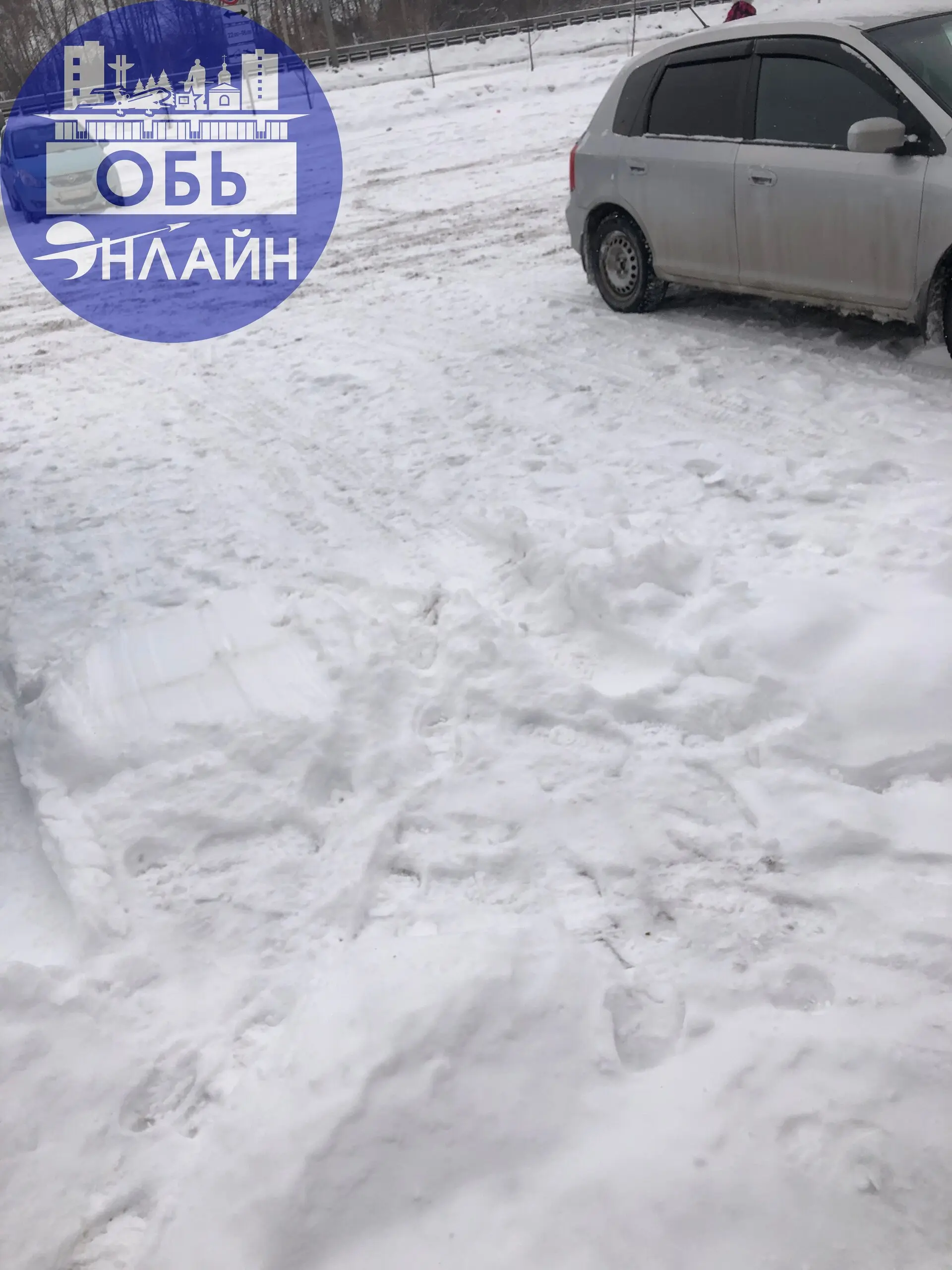 ↗ Когда-нибудь, в этом городе научаться уважать жителей.
За 4 часа прогулки - не одной снегоуборочной техники.
vk.ru
Подробнее на https://vk.com/ob.gorod
#городобь #городобьонлайн #толмачево | Сетка — социальная сеть от hh.ru