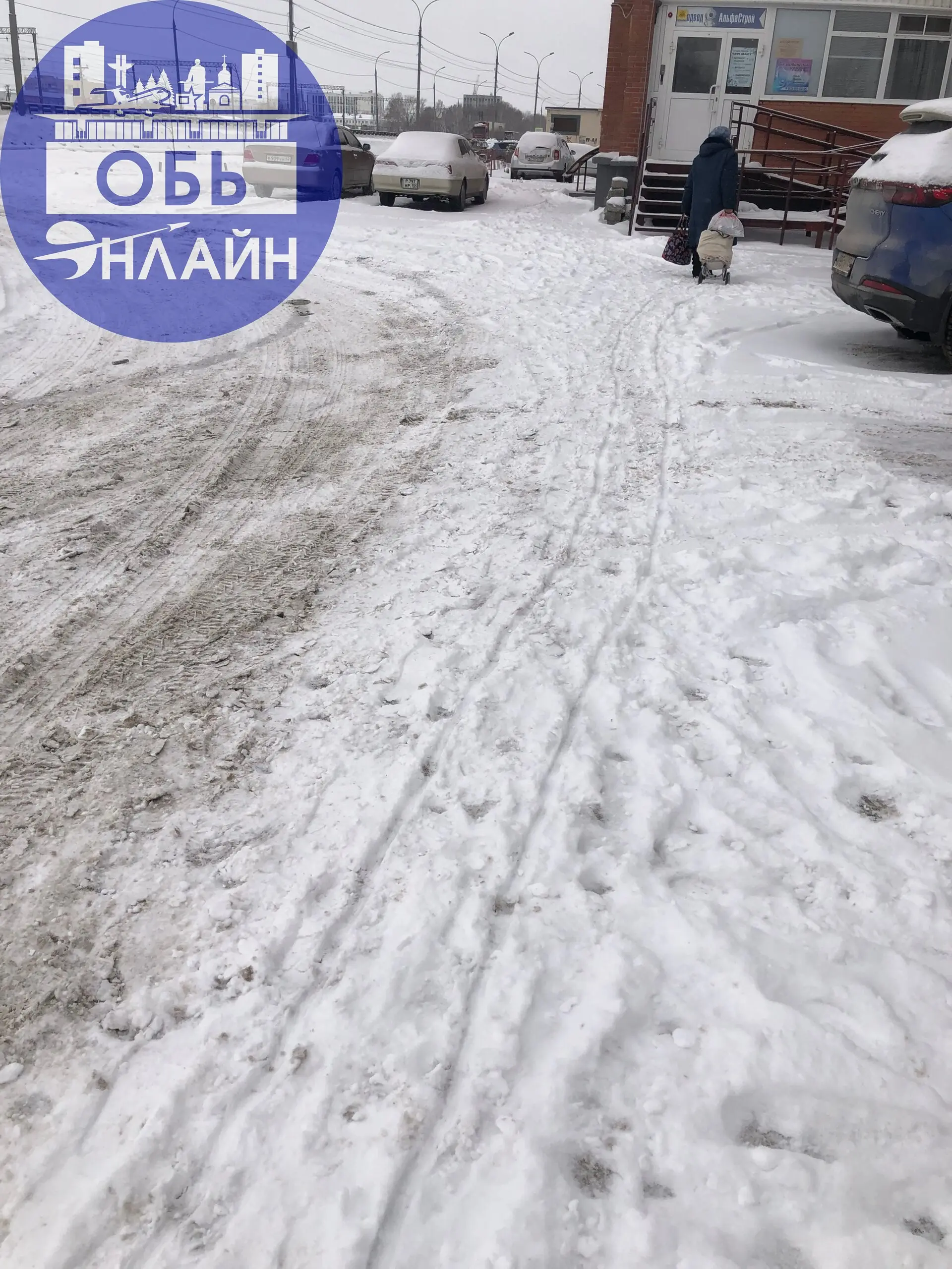 ↗ Когда-нибудь, в этом городе научаться уважать жителей.
За 4 часа прогулки - не одной снегоуборочной техники.
vk.ru
Подробнее на https://vk.com/ob.gorod
#городобь #городобьонлайн #толмачево | Сетка — социальная сеть от hh.ru