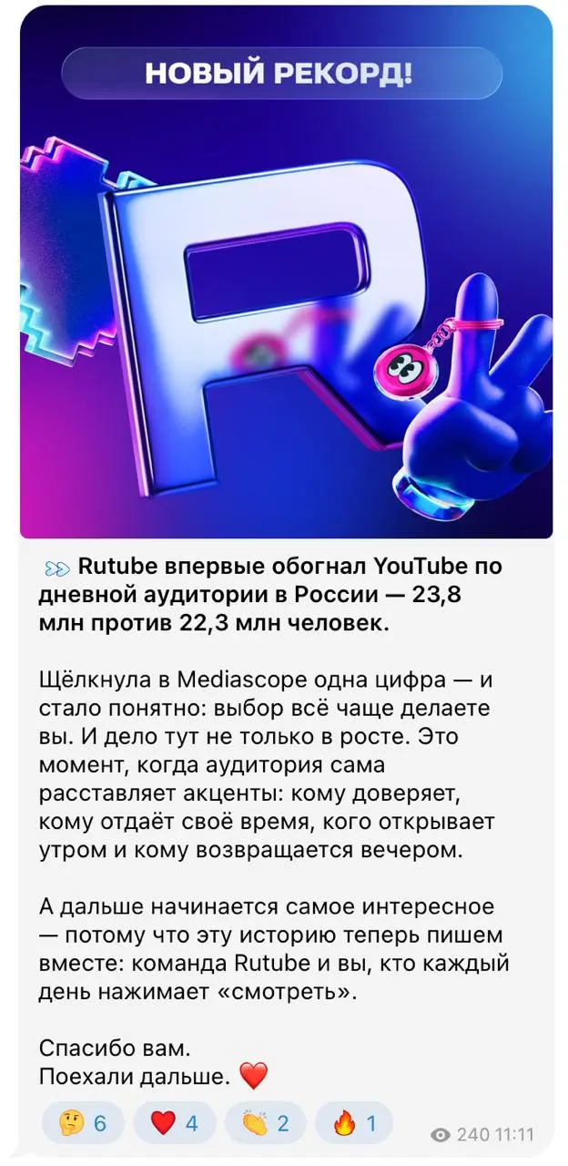 Новые победы о которых невозможно молчать!
Вот что значит, просто брать и делать | Сетка — социальная сеть от hh.ru