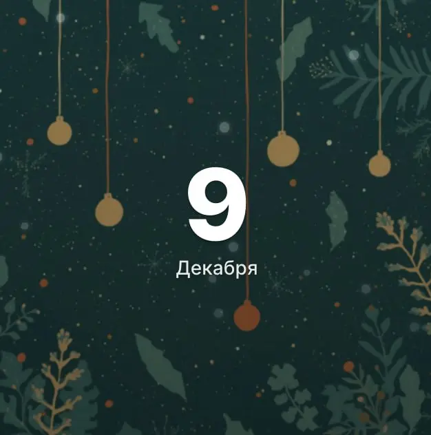 🌲День 9. База знаний, для тех, кто до сих пор путается в айтишной технической терминологии и ее понимании в контексте | Сетка — социальная сеть от hh.ru