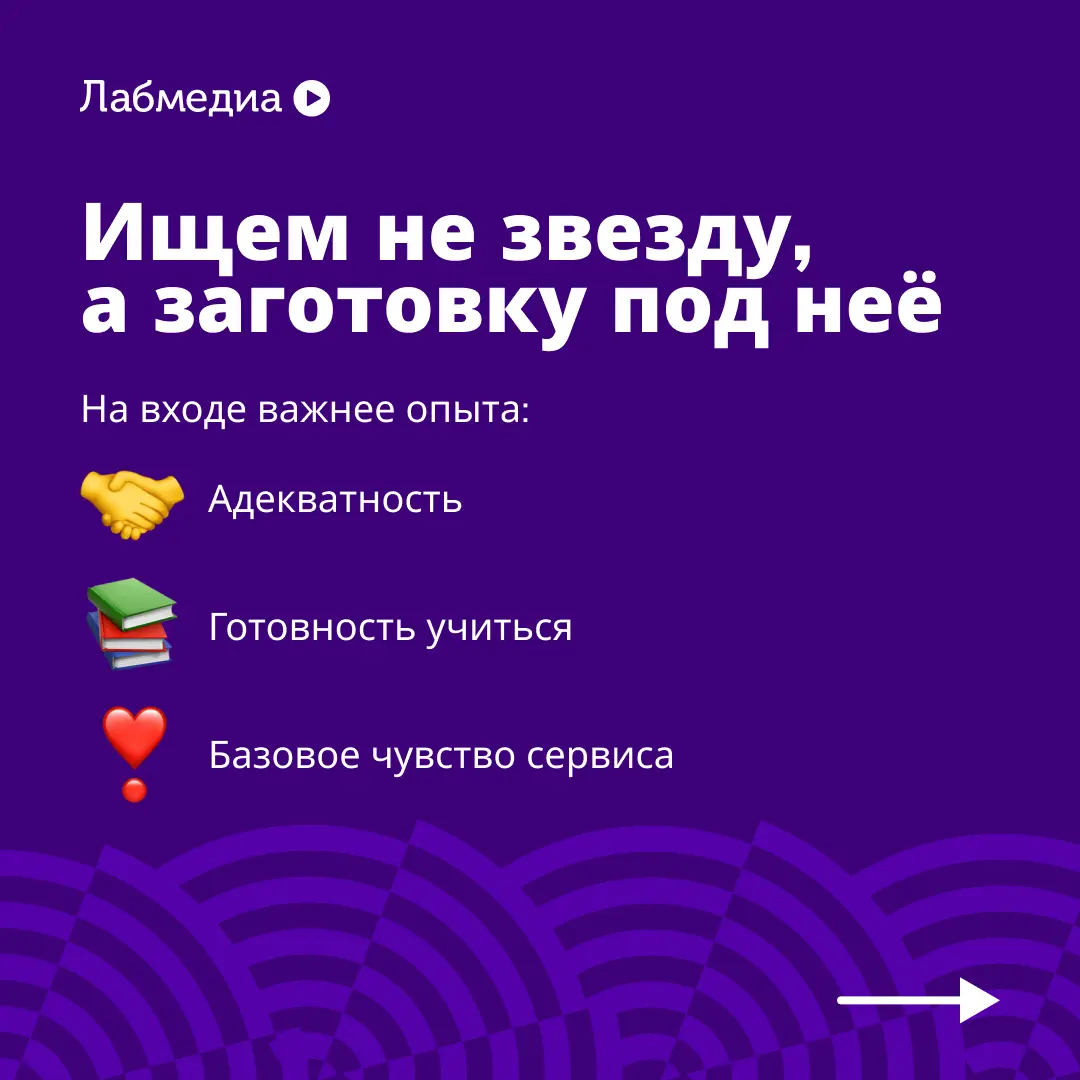 💡 Вырасти сотрудника с нуля, даже если бюджет ограничен | Сетка — социальная сеть от hh.ru