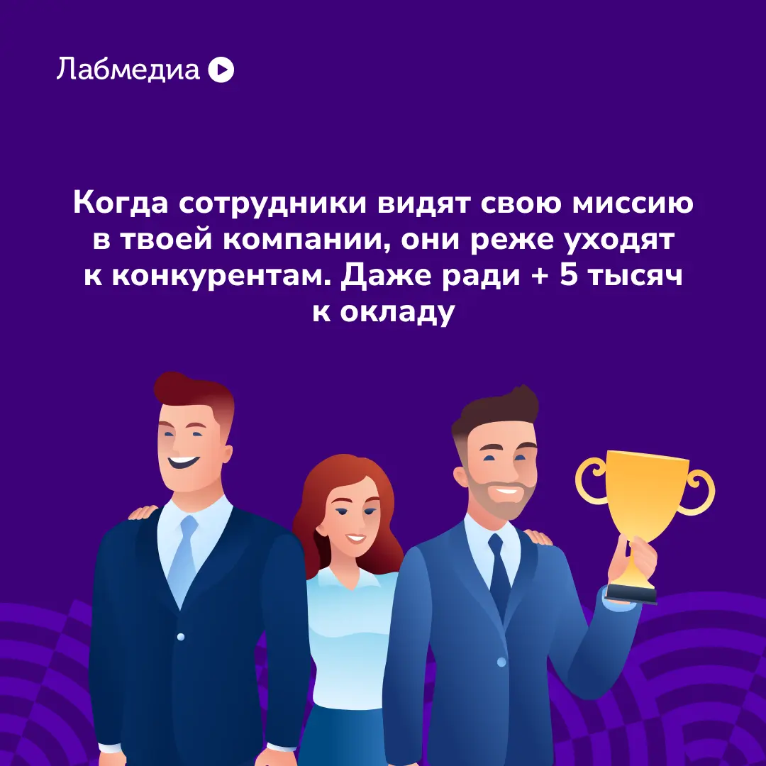 💡 Вырасти сотрудника с нуля, даже если бюджет ограничен | Сетка — социальная сеть от hh.ru