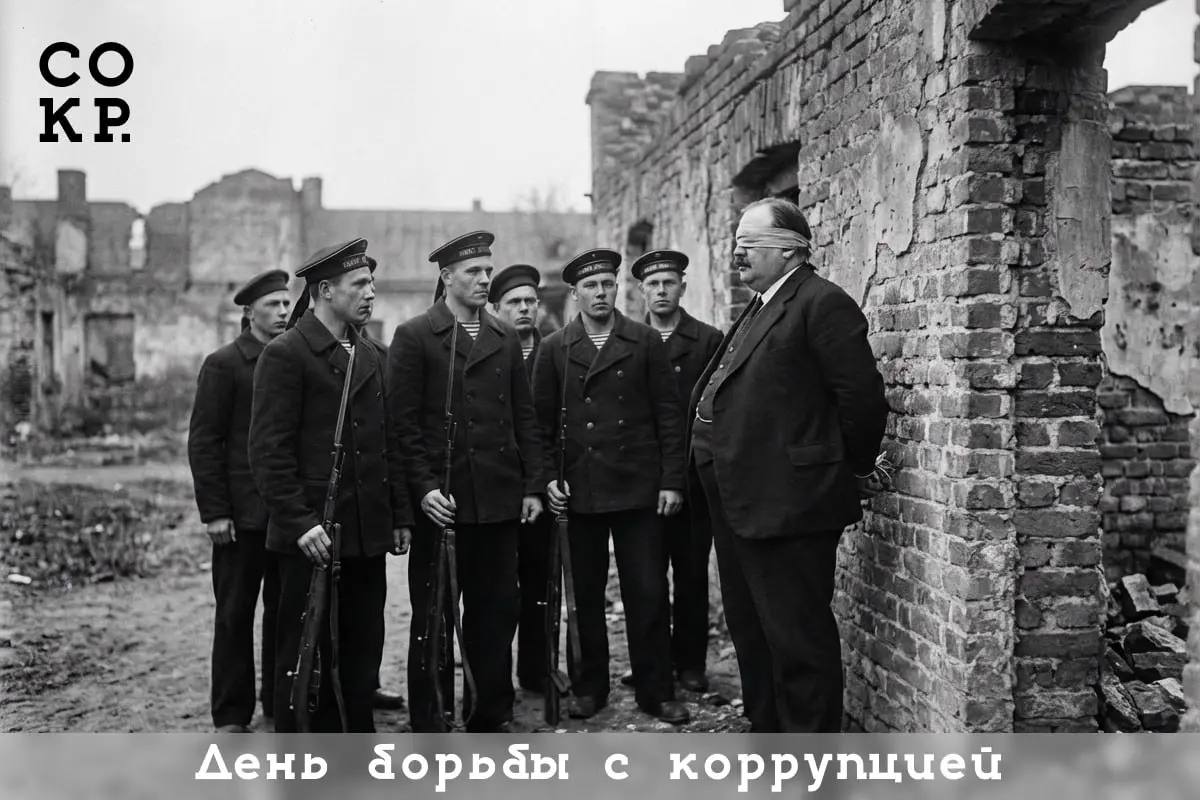 📅 9 декабря 2025 года — коротко о главном
$/€ вверх: 77,27/89,71 ₽
⚡Бастрыкин призвал изменить сознание общества для борьбы с коррупцией
• Трамп разрешил поставлять в Китай процессоры H200 от Nvidia —... | Сетка — социальная сеть от hh.ru