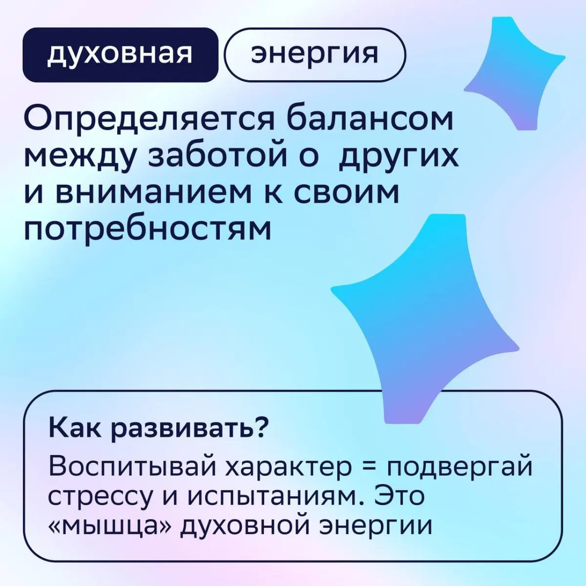 Яркая, продуктивная, насыщенная — жизнь на полной мощности она такая 🔥
Как включить полную мощность? Научиться управлять умственной, духовной, эмоциональной и физической энергией!
Активировать эту суп... | Сетка — социальная сеть от hh.ru