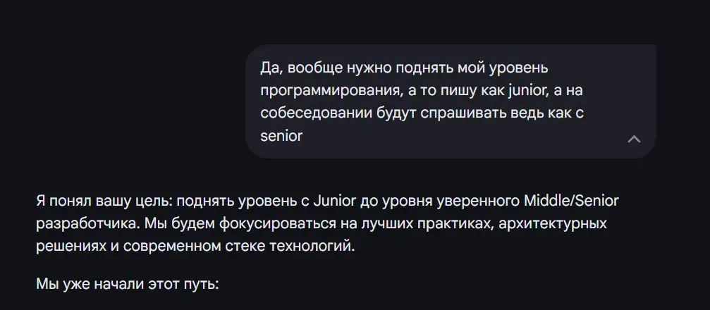 Использую ИИ поиск гугла как наставника по изучению Python | Сетка — социальная сеть от hh.ru