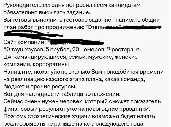 Финансовый результат уже на новогодние праздники 🌲 | Сетка — социальная сеть от hh.ru