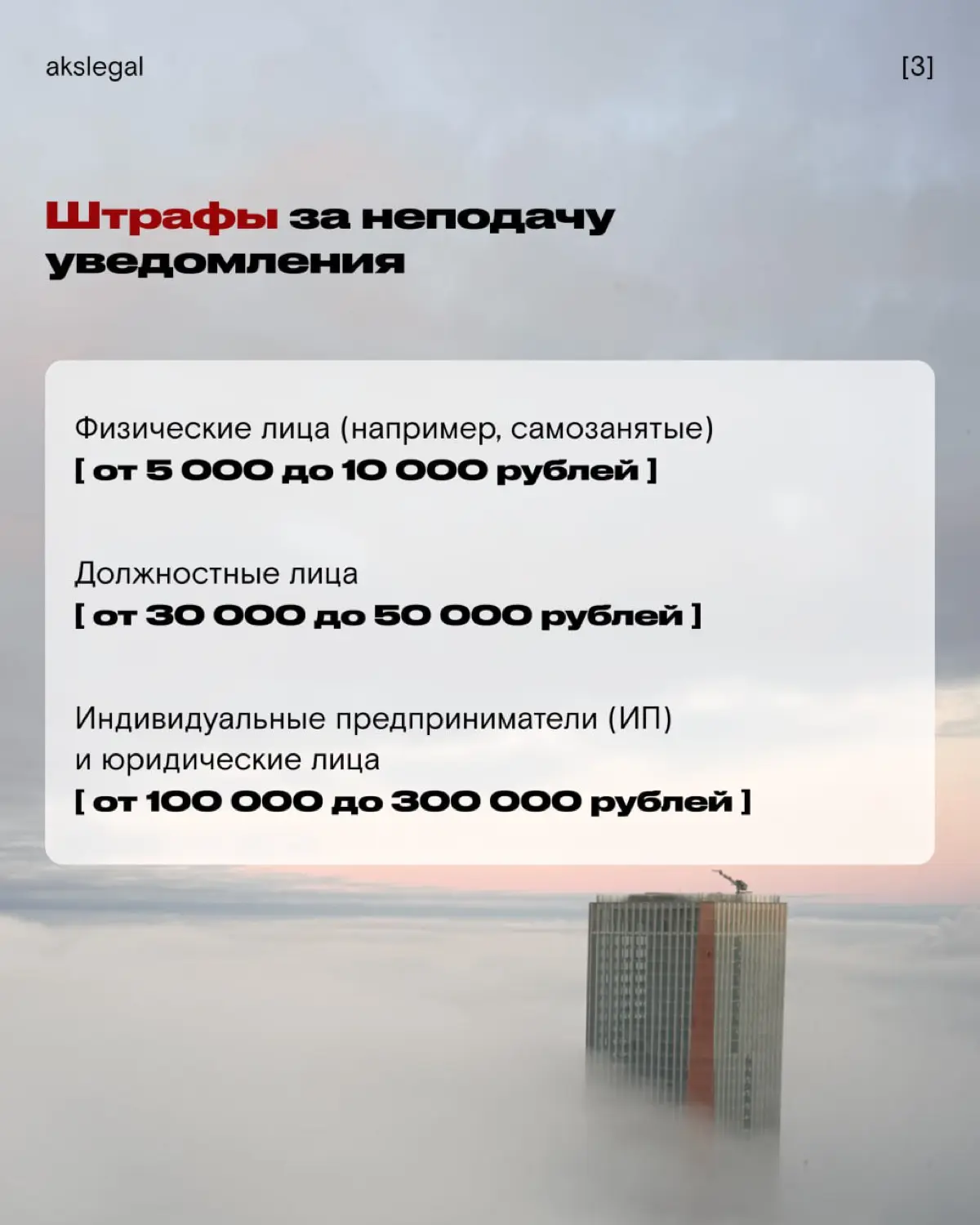 Предприниматели обязаны подавать уведомление в РКН! | Сетка — социальная сеть от hh.ru
