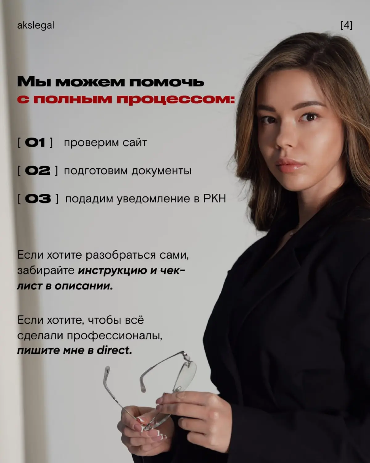 Предприниматели обязаны подавать уведомление в РКН! | Сетка — социальная сеть от hh.ru
