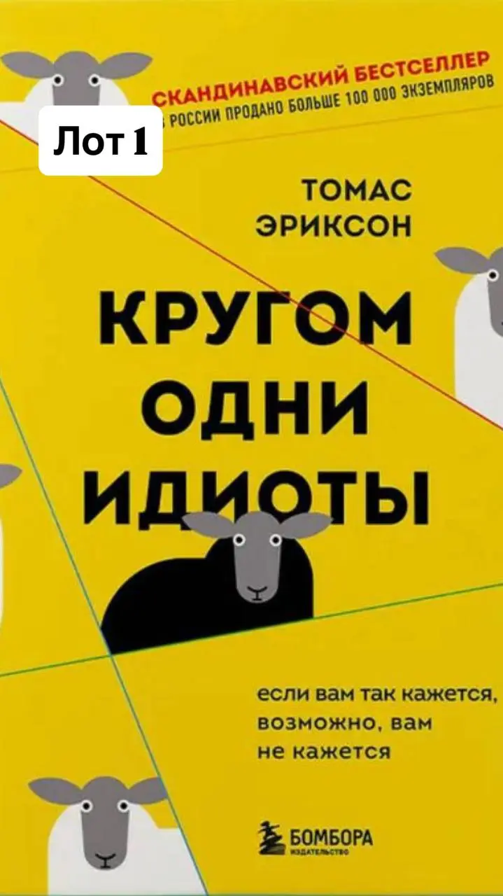 Если бы подарки умели намекать...
А они и умеют! Впереди праздники и Тайные Санты, поэтому вот вам подборка, что можно подарить любимым коллегам и боссу. Это как Рафаэлло, тоже вместо тысячи слов.
1 | Сетка — социальная сеть от hh.ru