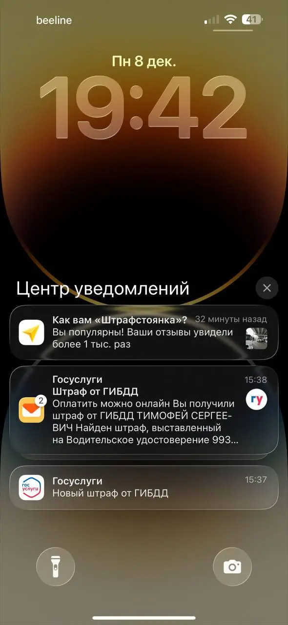 У друга вчера эвакуировали авто
Яндекс: как вам "Штрафстоянка"?
Я просто гогочу в голос | Сетка — социальная сеть от hh.ru