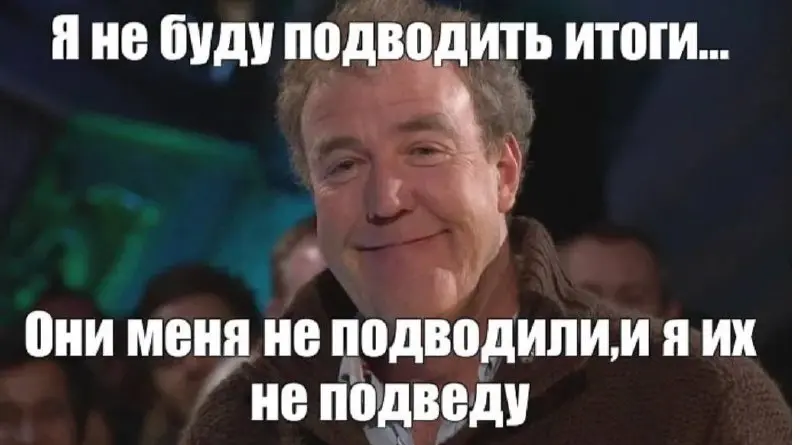 В 1920-х годах советский психолог Блюма Зейгарник открыла интересное явление:
наш мозг не любит незавершённые дела.
Он возвращается к ним снова и снова, пытаясь "закрыть" начатое | Сетка — социальная сеть от hh.ru
