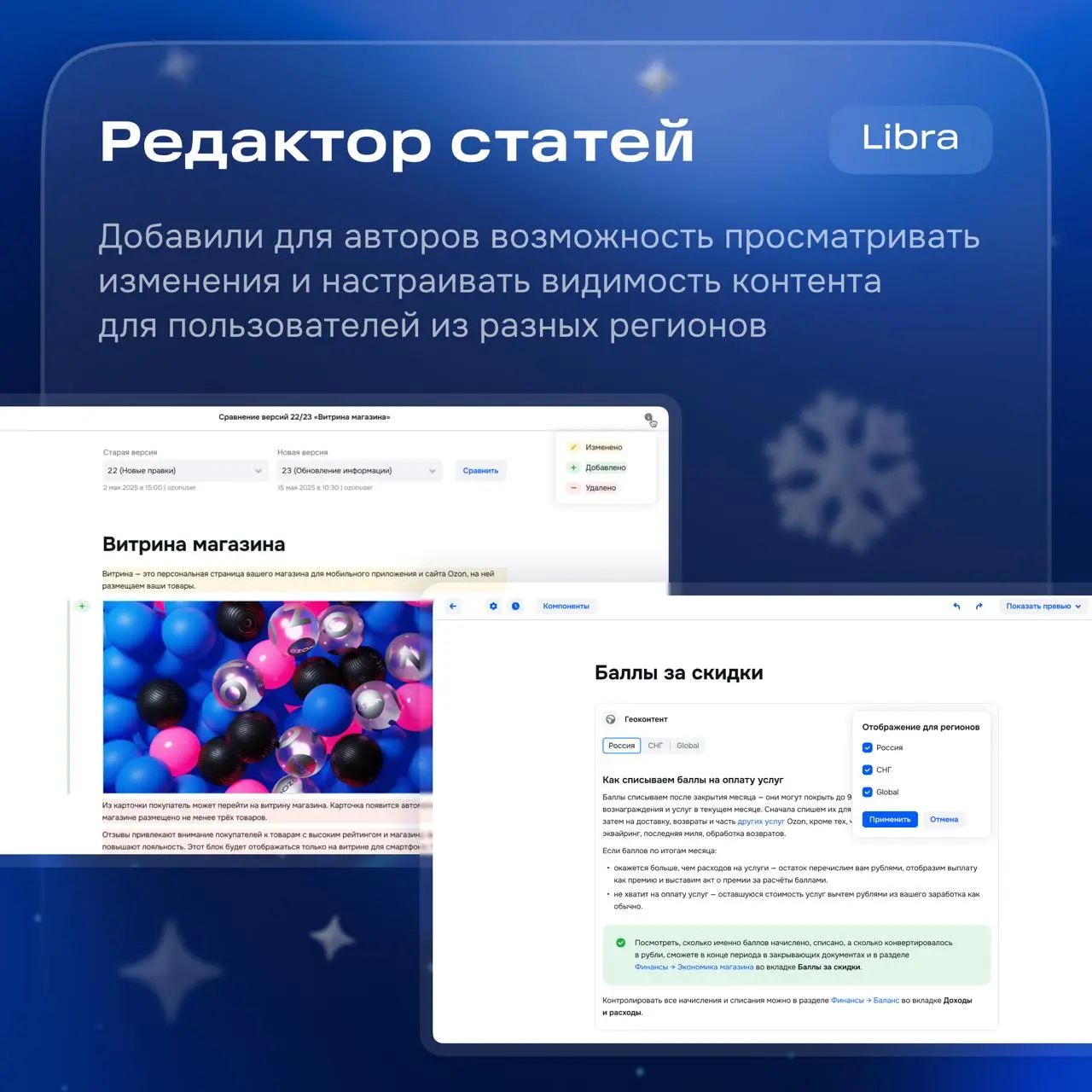 Год был стремительным, ярким и продуктивным | Сетка — социальная сеть от hh.ru
