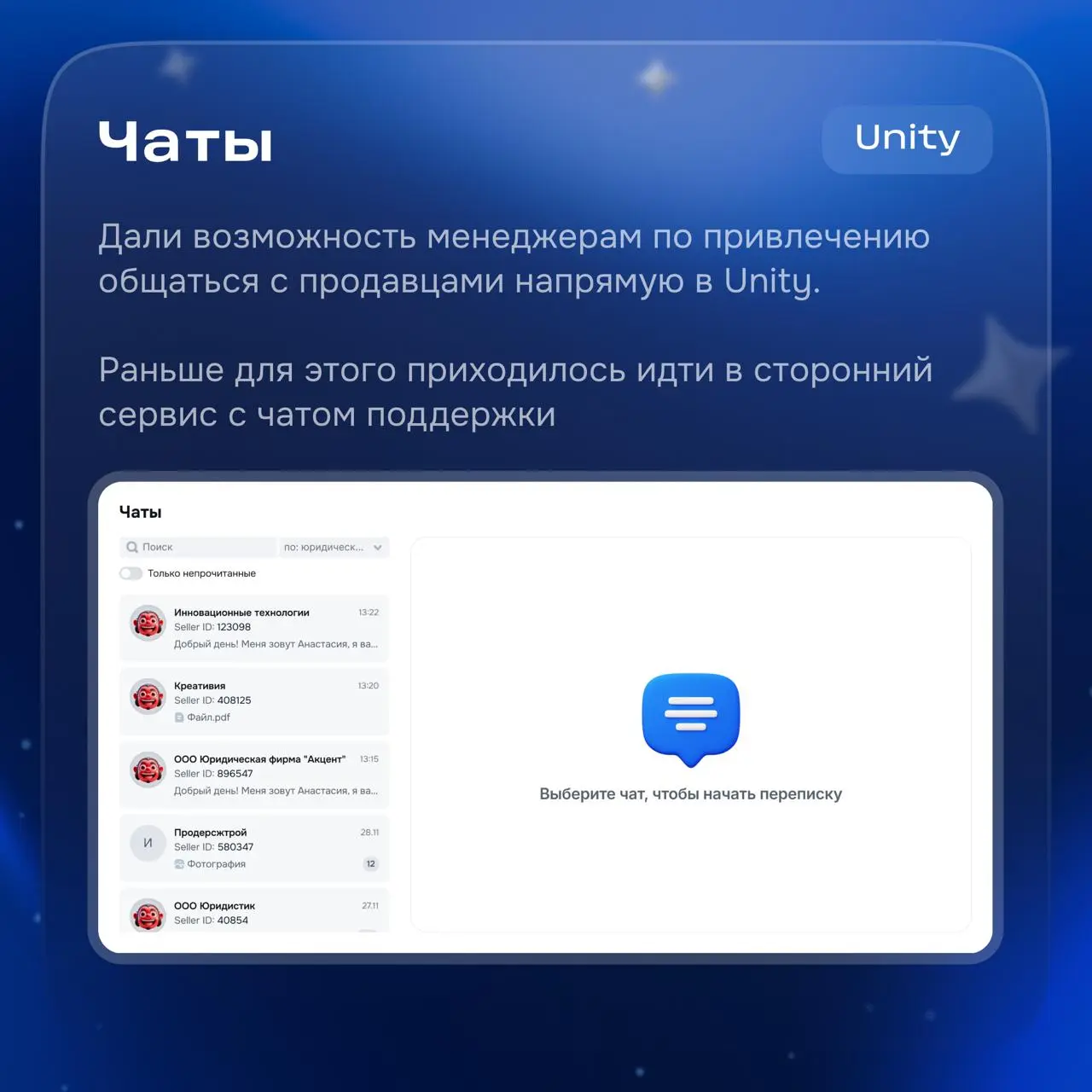 Год был стремительным, ярким и продуктивным | Сетка — социальная сеть от hh.ru