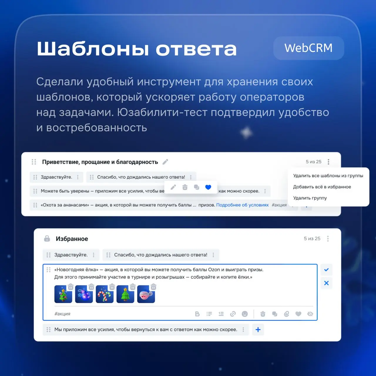Год был стремительным, ярким и продуктивным | Сетка — социальная сеть от hh.ru